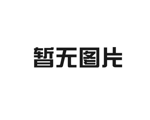 塑膠制品的環(huán)保與可持續(xù)發(fā)展問(wèn)題如何解決？